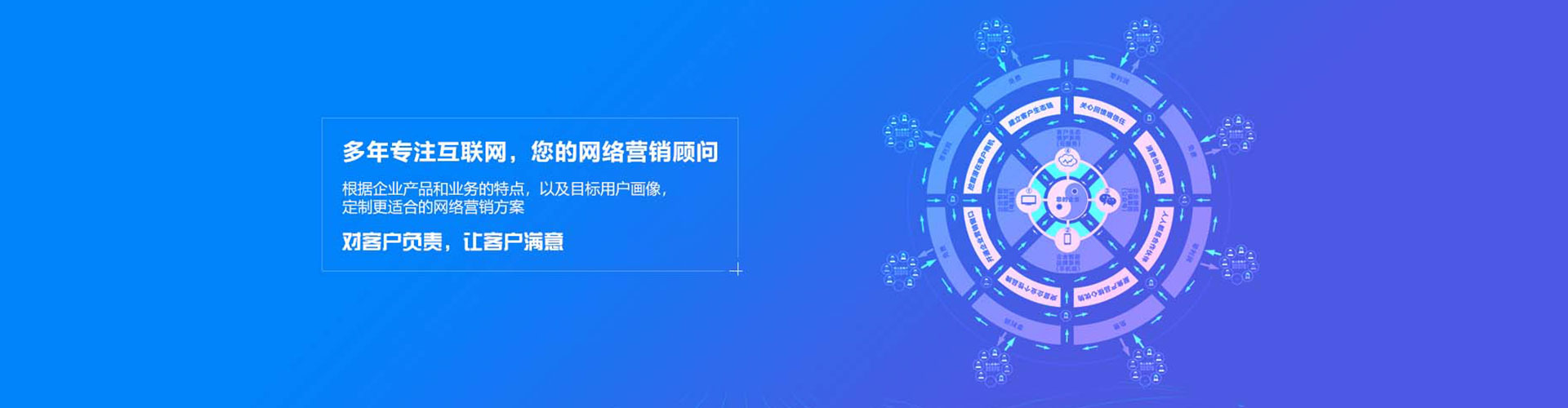 二七如何百度推广